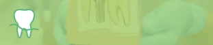 根管治療