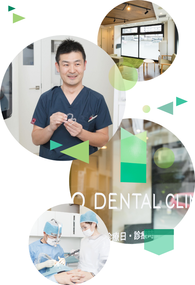 当院が大切にしていること